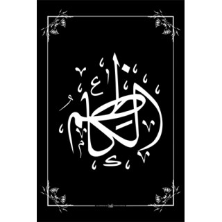 Imams(4) Arabic Calligraphy